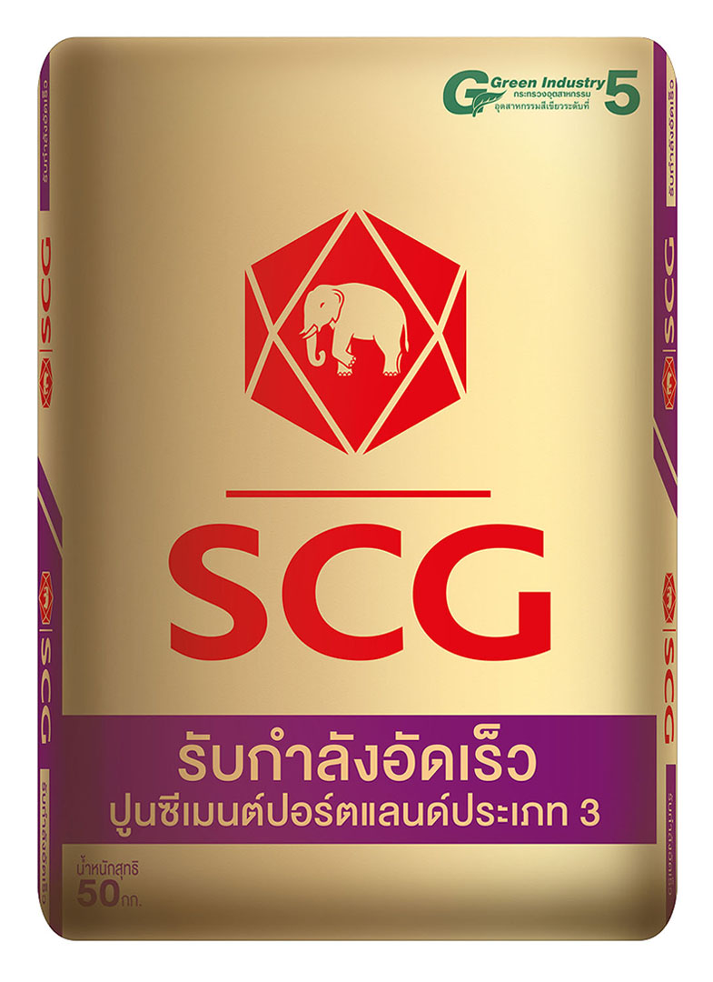 ปูนรับกำลังอัดเร็ว เอสซีจี (ปูนซีเมนต์ถุง 50 กก.)