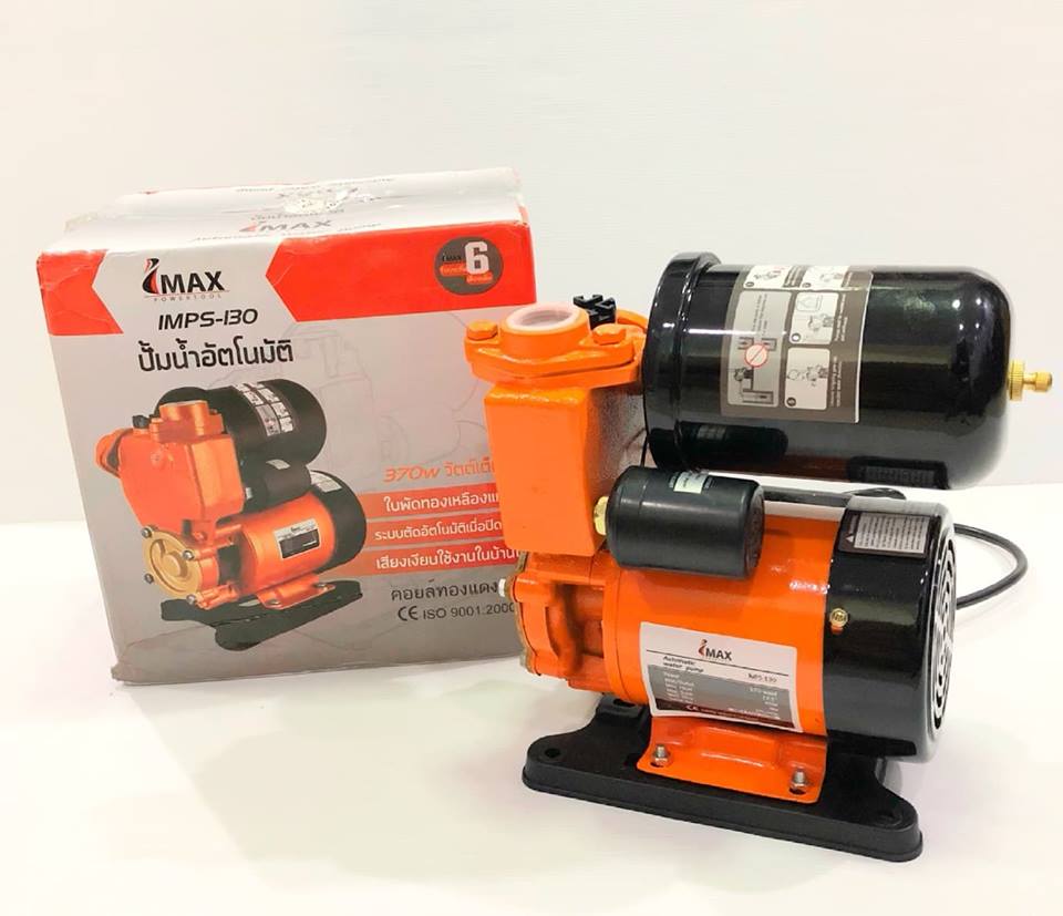 ปั๊มน้ำ IMAX รุ่น PS-130