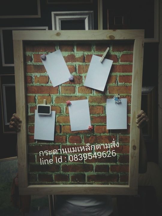 กระดานแม่เหล็กตามสั่ง
