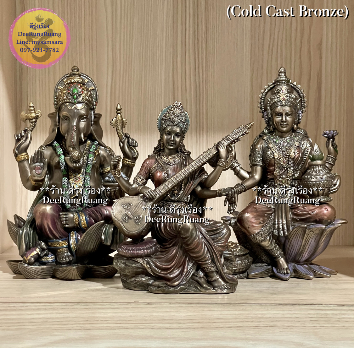 พระพิฆเนศ, พระแม่ลักษมี, พระแม่สรัสวตี **Cold Cast Bronze**