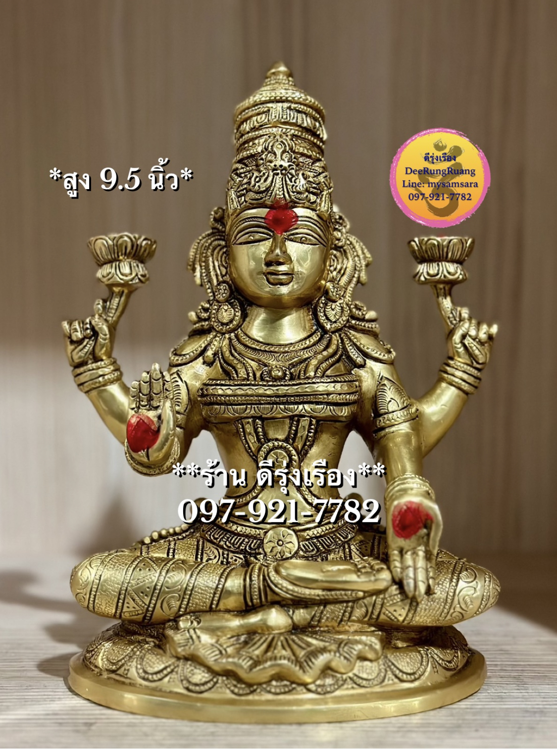 พระแม่ลักษมี ประทานพร **สูง 9.5 นิ้ว..Fine Quality**