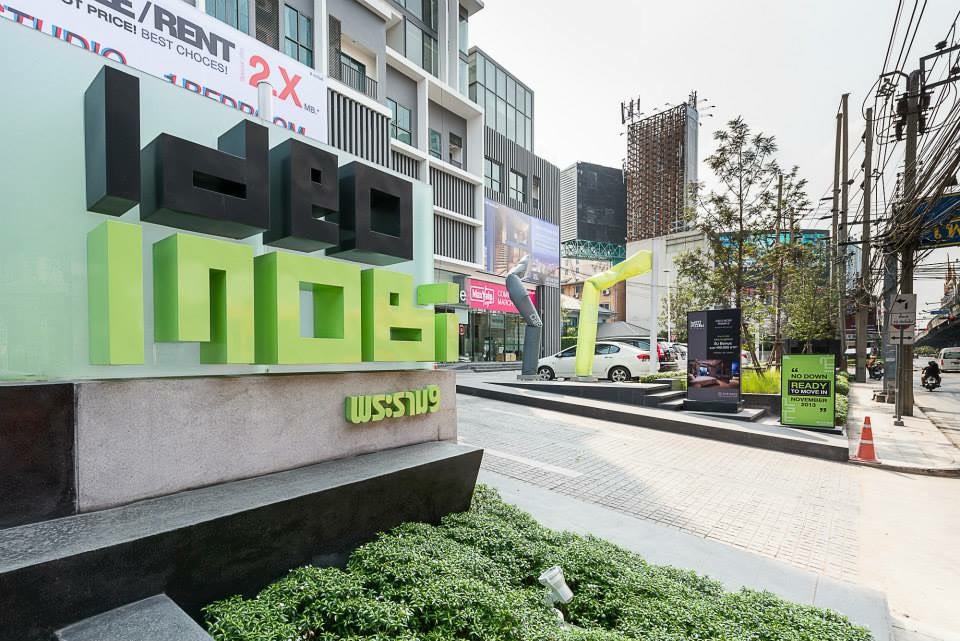 Ideo mobi rama 9
