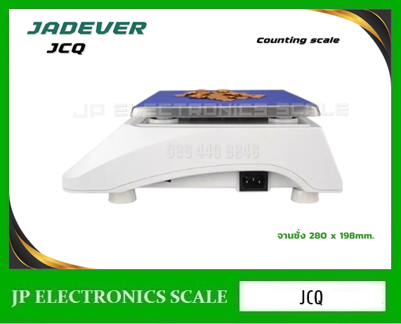 เครื่องชั่งนับชิ้นงาน3kg เครื่องชั่งนับจำนวน 3kg เครื่องชั่งดิจิตอล 3kg ตาชั่งดิจิตอล3kg เครื่องชั่งน้ำหนักดิจิตอล 3กิโลกรัม เครื่องชั่งดิจิตอล3กิโล ตาชั่ง3000กิโลกรัม ความละเอียด0.2g ยี่ห้อJADEVER รุ่น JCQ-3K ขนาดถาดชั่ง 280x198 มิลลิเมตร