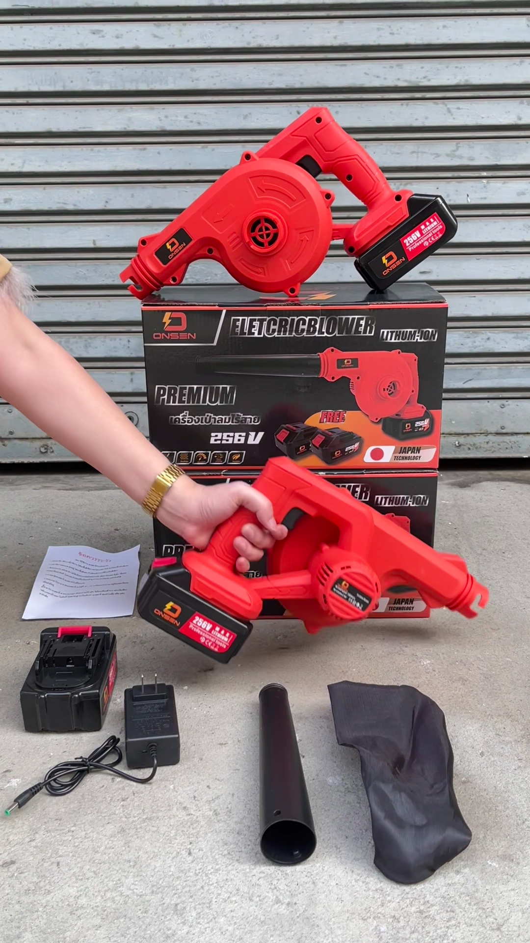 โบเวอร์ เป่าลม ดูดฝุ่น ใช้แบต ยี่ห้อ Onsen รุ่น 256V