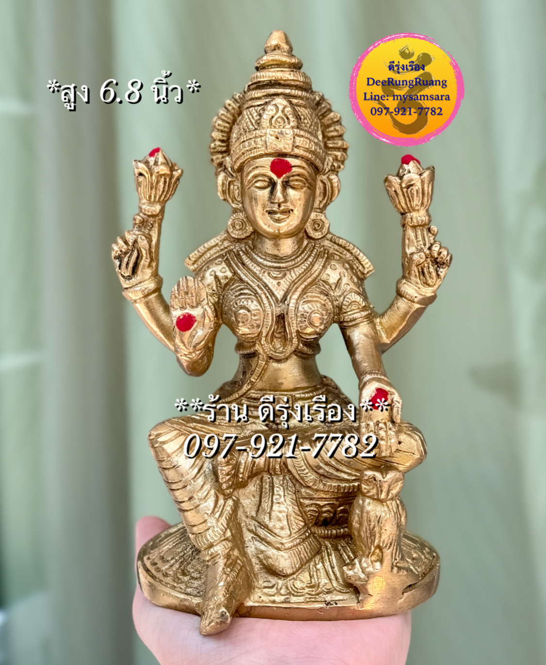 พระแม่ลักษมี ประทานพร **สูง 6.8 นิ้ว..ที่ฐานนกฮูกบริวาร**