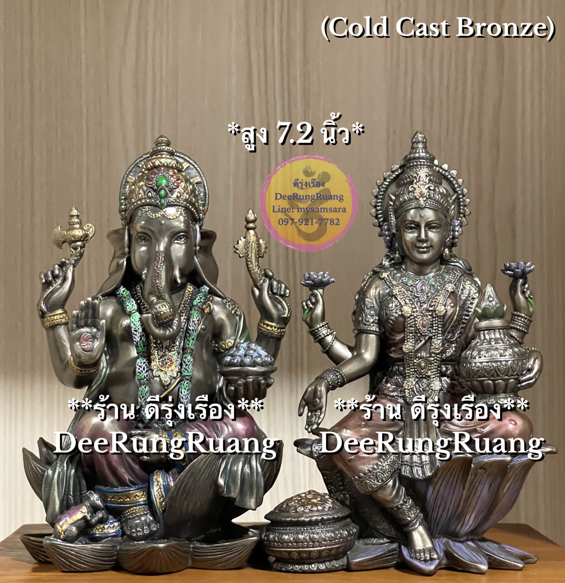พระพิฆเนศ ประทานพร และ พระแม่ลักษมี ประทานทรัพย์ **สูง 7.2 นิ้ว..Cold Cast Bronze**