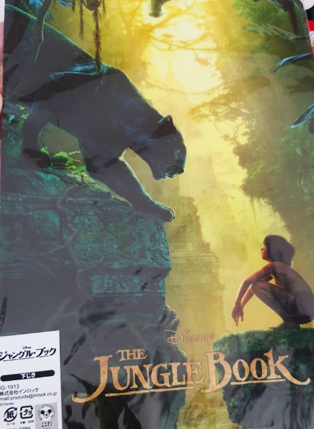 The Jungle Book เมาคลีลูกหมาป่า แผ่นรองเขียน แผ่นรองตัด จากญี่ปุ่น Size : 18 x 25.5 cm MADE IN JAPAN