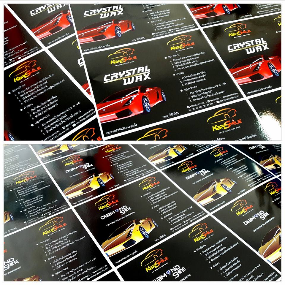 ฉลากสินค้าสติ๊กเกอร์พีวีซี (PVCขาว)