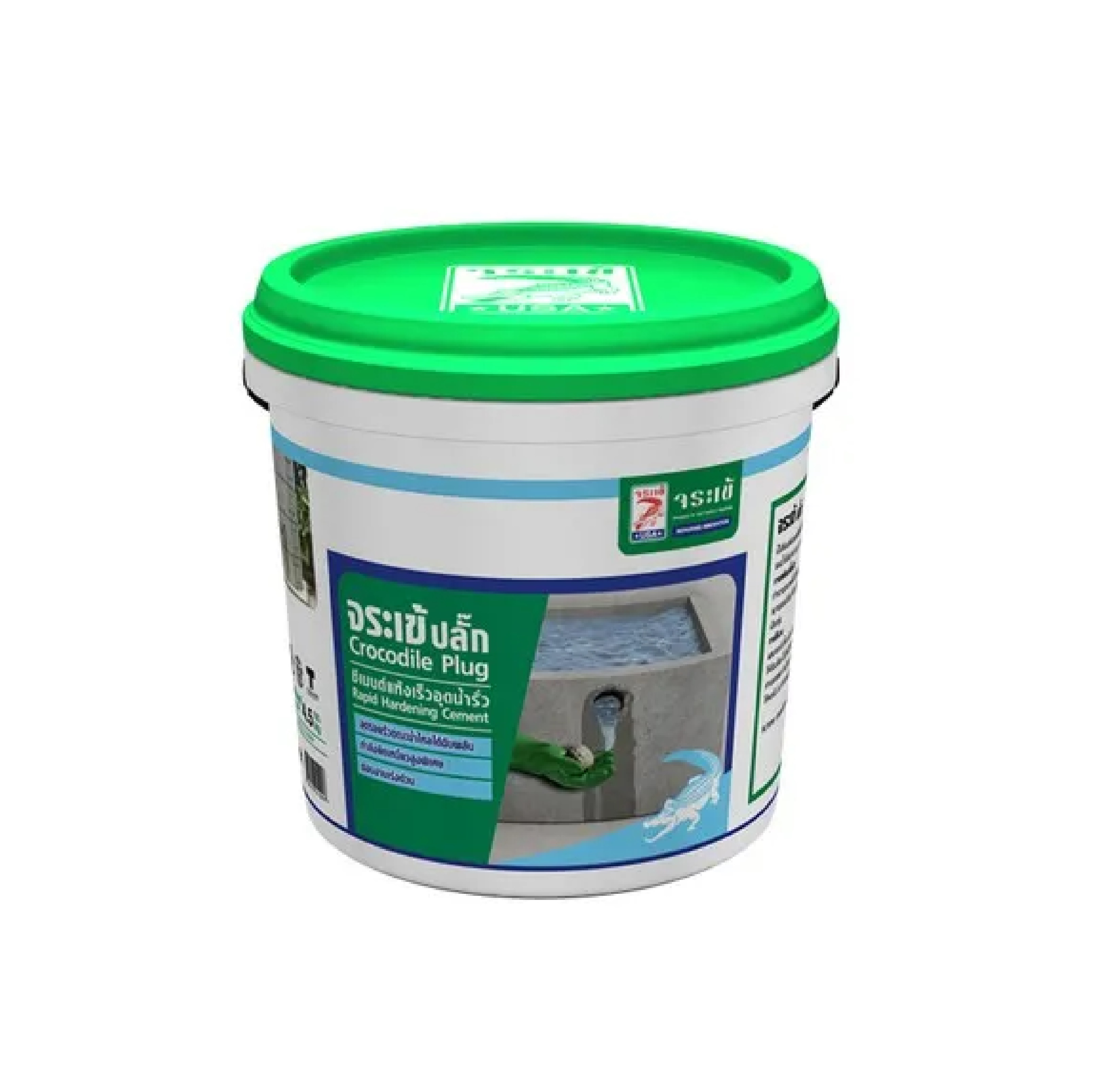 จระเข้ ปลั๊ก Crocodile Plug