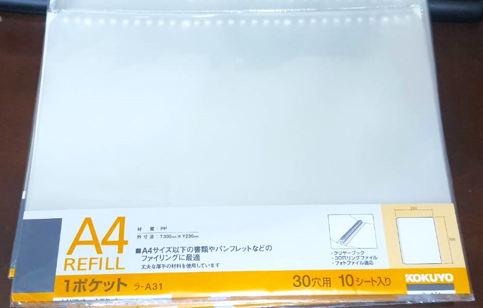 KOKUYO A4 Refil รีฟิลแฟ้ม A4 30 รู 1 แพ๊ค มี 10 แผ่น จากญี่ปุ่น MADE IN JAPAN