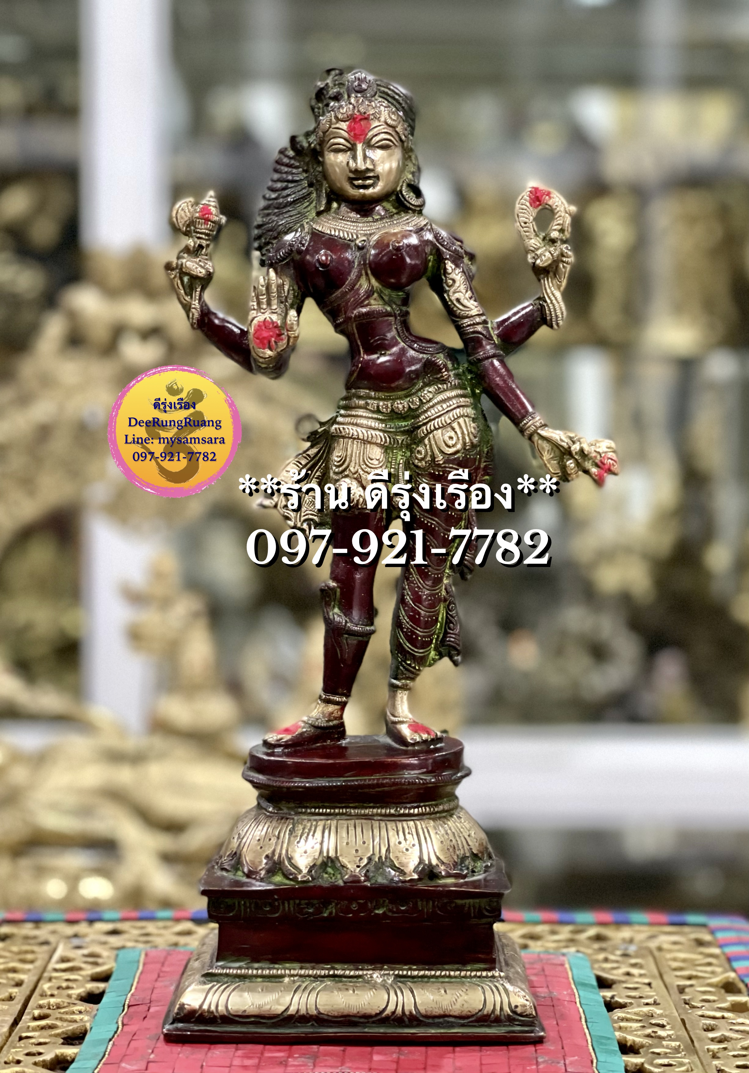 พระอรรธนารีศวร ประทานพร ***สูง 13.5 นิ้ว***