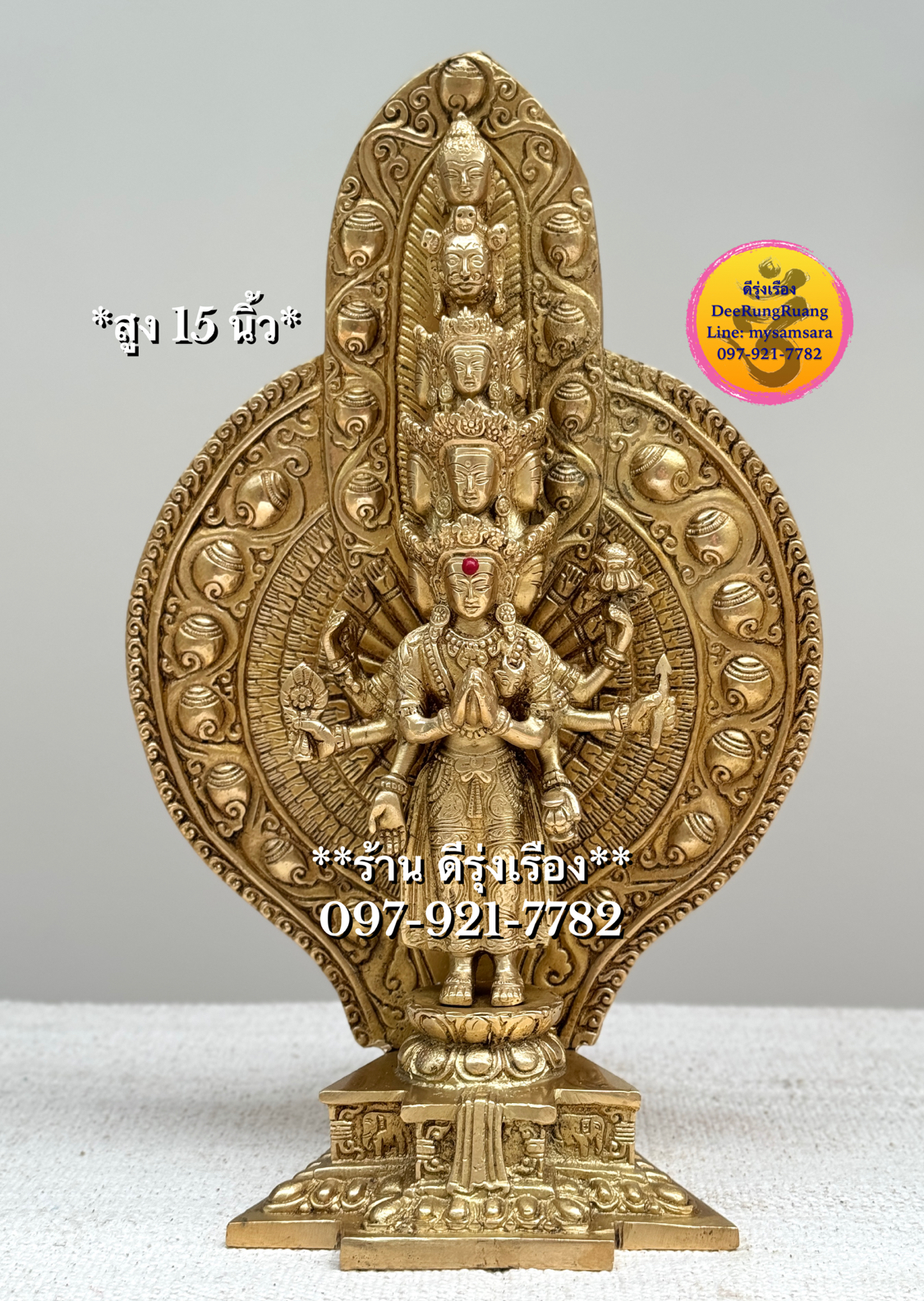 พระโพธิสัตว์อวโลกิเตศวร (สูง 15 นิ้ว)
