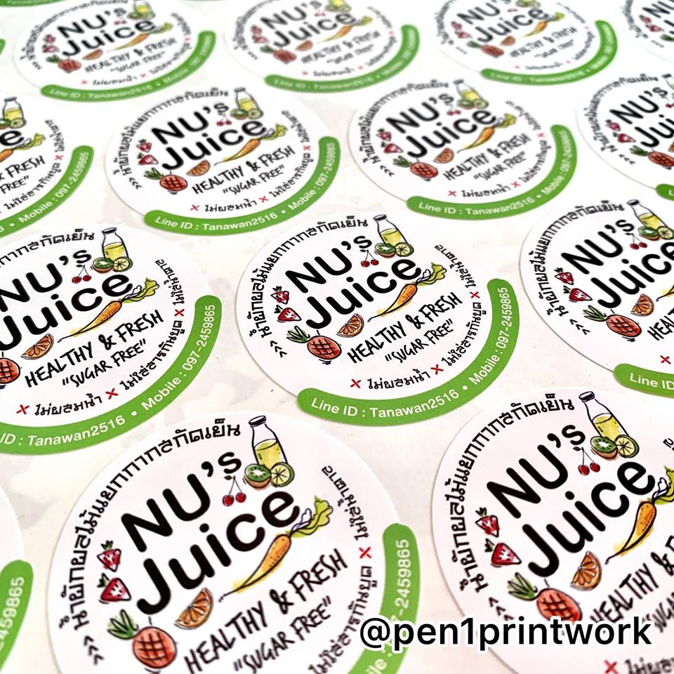 ฉลากสินค้าสติ๊กเกอร์พีวีซี (PVCขาว)