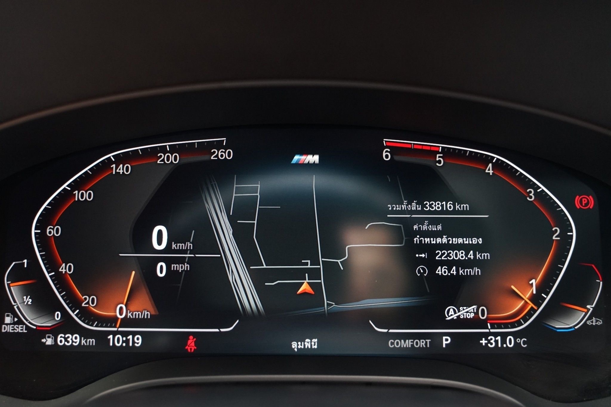 BMW 520d M Sport LCI ปี 2022