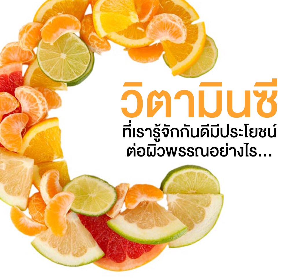 💊DHC Vitamin C Sustainable วิตามินซีชนิดละลายช้า ดูดซึมไปใช้ได้ดีกว่าสูตรปกติ✨ขนาด 60 วัน