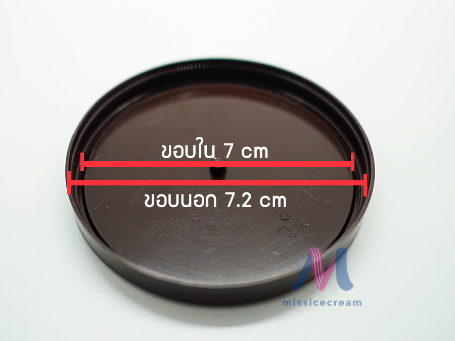 ถ้วยกระดาษ 3 oz. - ฝาพลาสติก พร้อมช้อนใต้ฝา