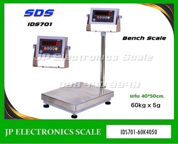 เครื่องชั่งดิจิตอล60kg เครื่องชั่งวางพื้น60kg เครื่องชั่งคุณภาพ60กิโลกรัม เครื่องชั่งน้ำหนัก60kg ตาชั่ง60กิโลกรัม กิโลดิจิตอล60kg เครื่องชั่ง60kg*5g ยี่ห้อ SDS รุ่น IDS701 ขนาดแท่นชั่ง 40*50cm.