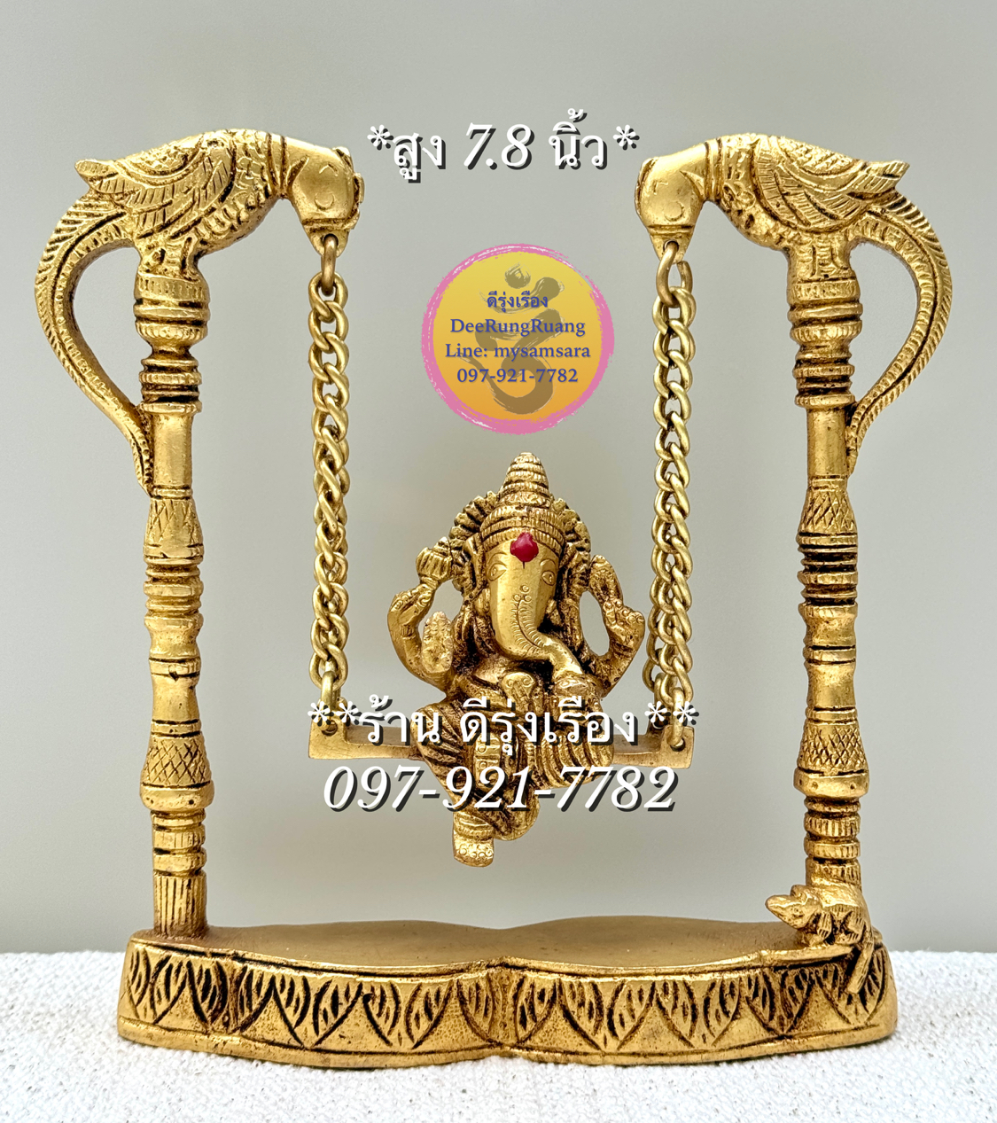 พระพิฆเนศ ประทับชิงช้า ขานกแก้วคู่ (สูง 7.8 นิ้ว)