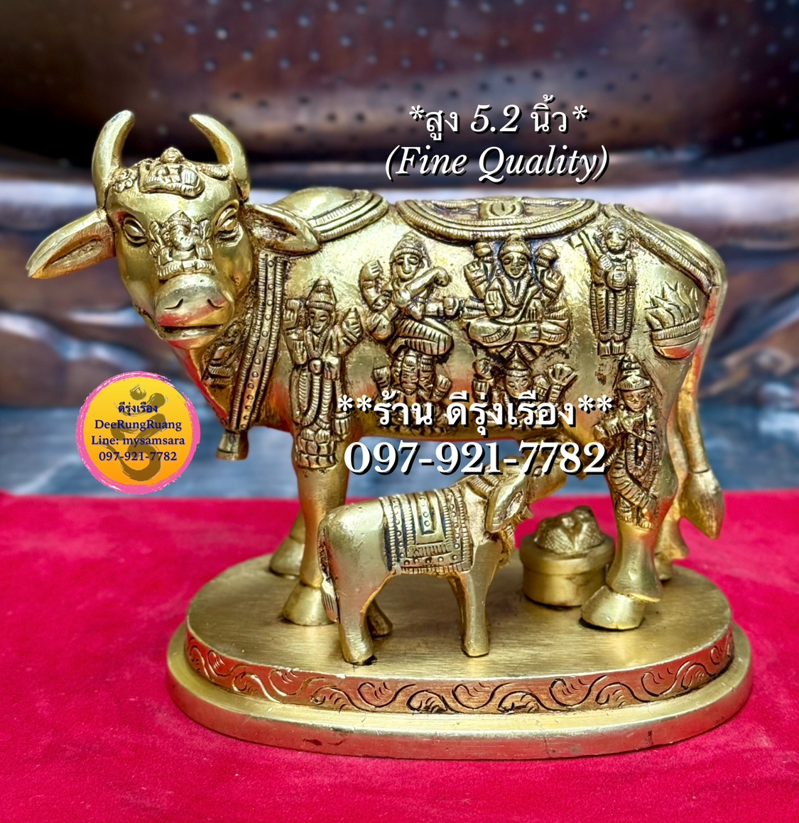 แม่โคกามเธนุ แกะลายองค์เทพต่างๆ (สูง 5.2 นิ้ว..Fine Quality)