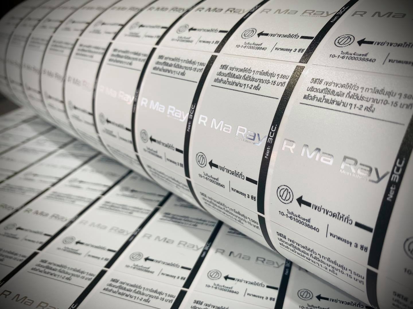 สติ๊กเกอร์ฉลากสินค้าฟรอยทอง ฟอยล์