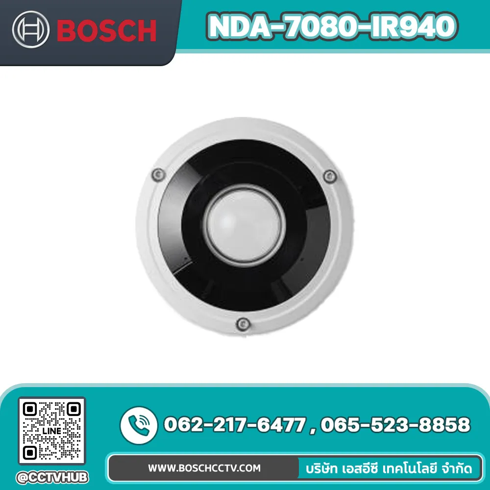 Accessories BOSCH รุ่น NDA-7080-IR940 Replacement cover IR 940nm
