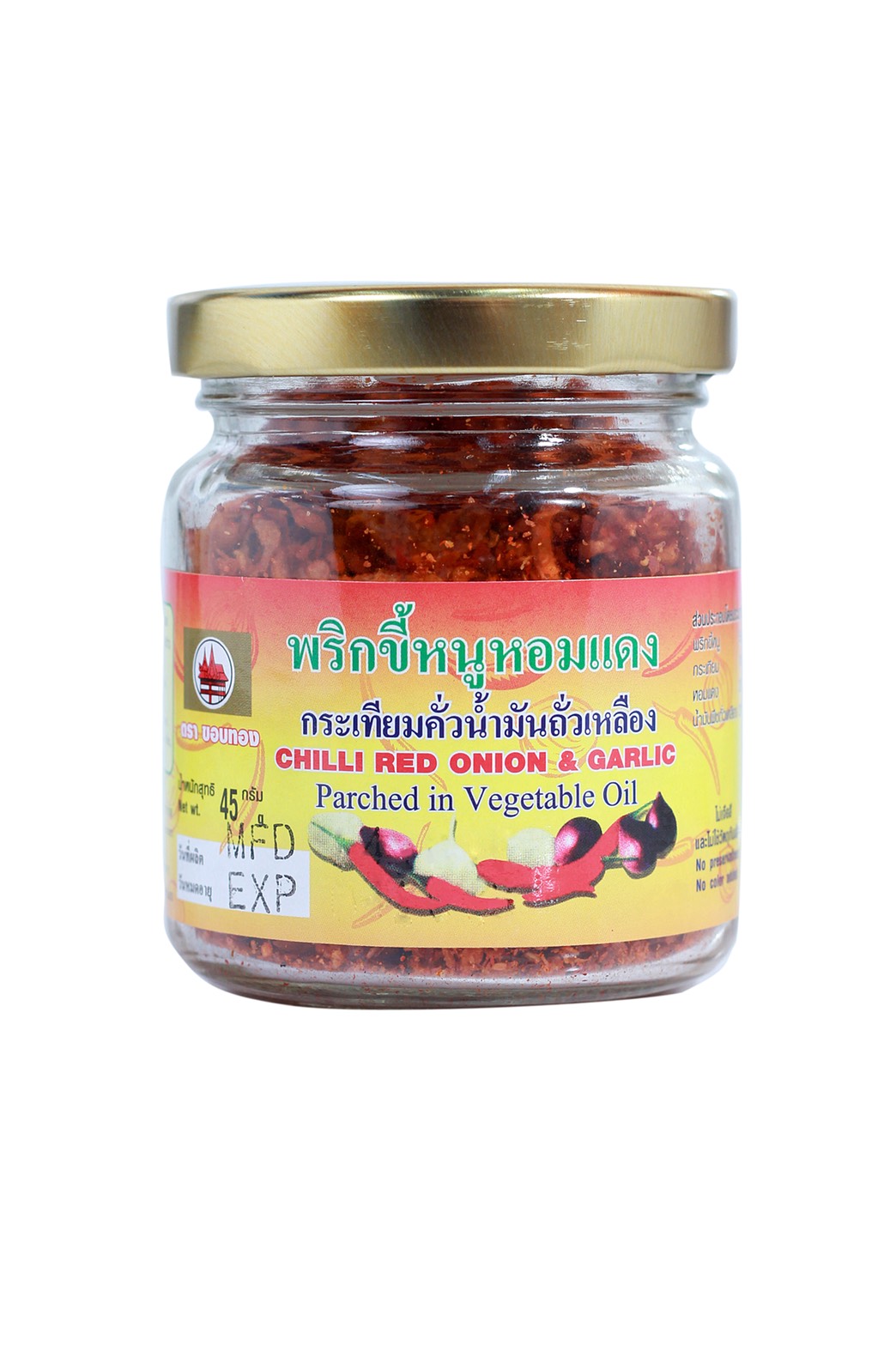CHILLI RED OINON & GARLIC - พริกขี้หนูหอม-กระเทียมคั่วน้ำมัน