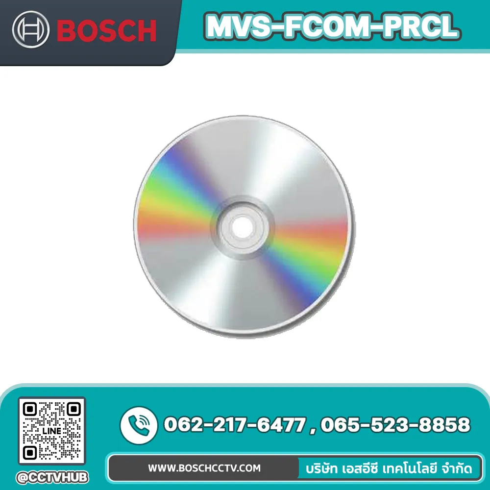 Accessories BOSCH รุ่น MVS-FCOM-PRCL License key for serial protocol