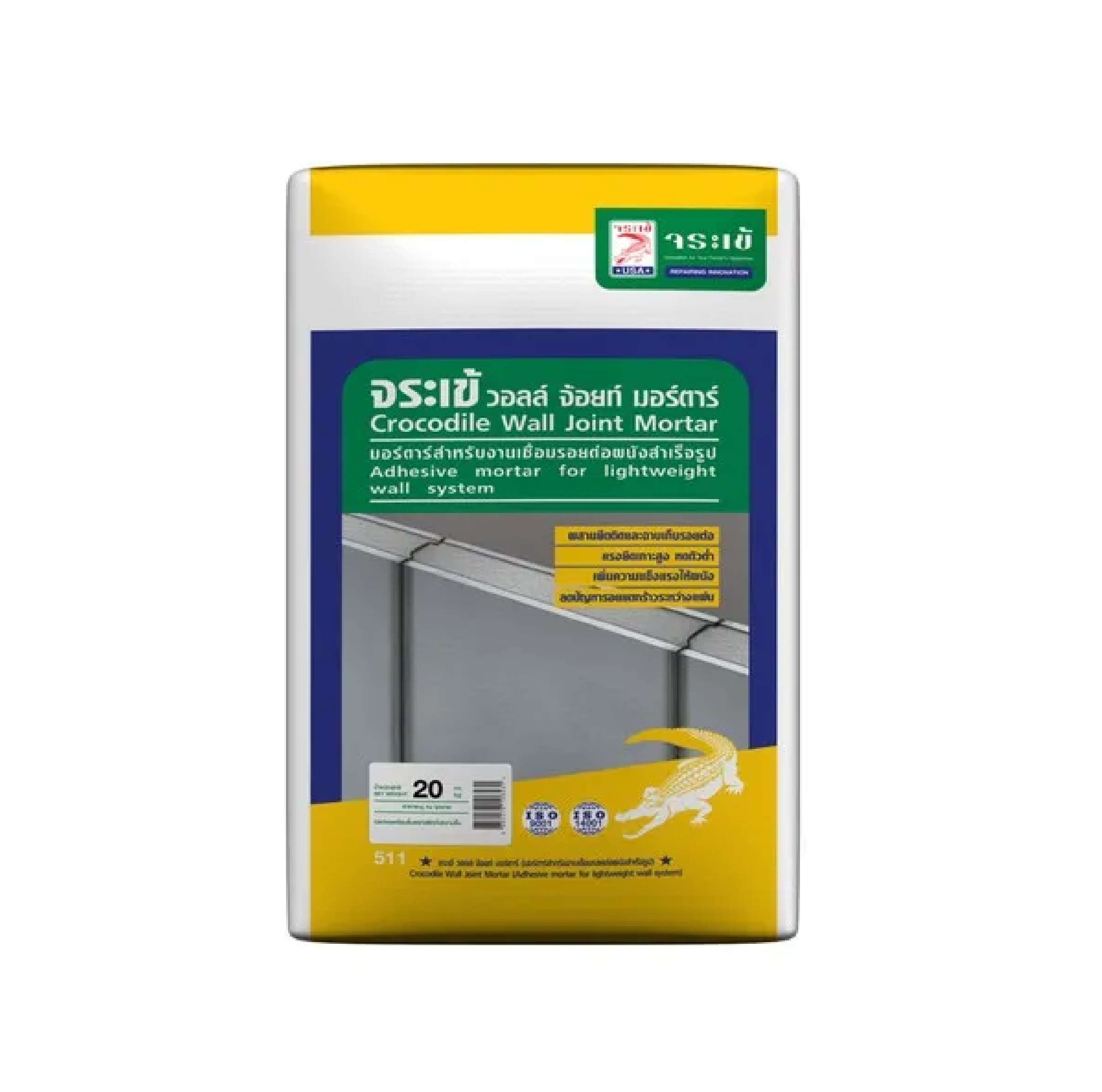 จระเข้ วอลล์ จ้อยท์ มอร์ตาร์ Crocodile Wall Joint Mortar