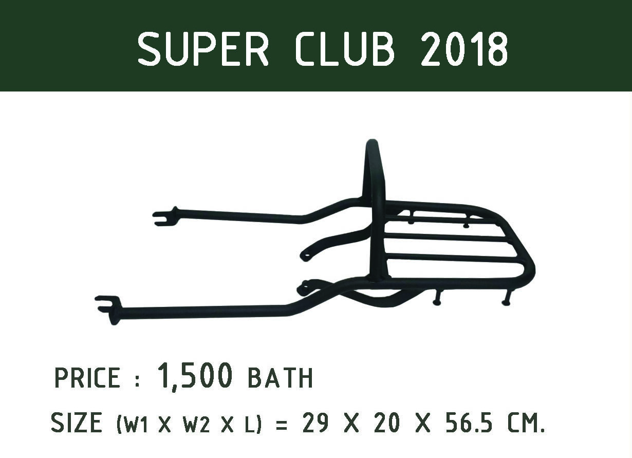 แร็คท้าย Super Cup 2018