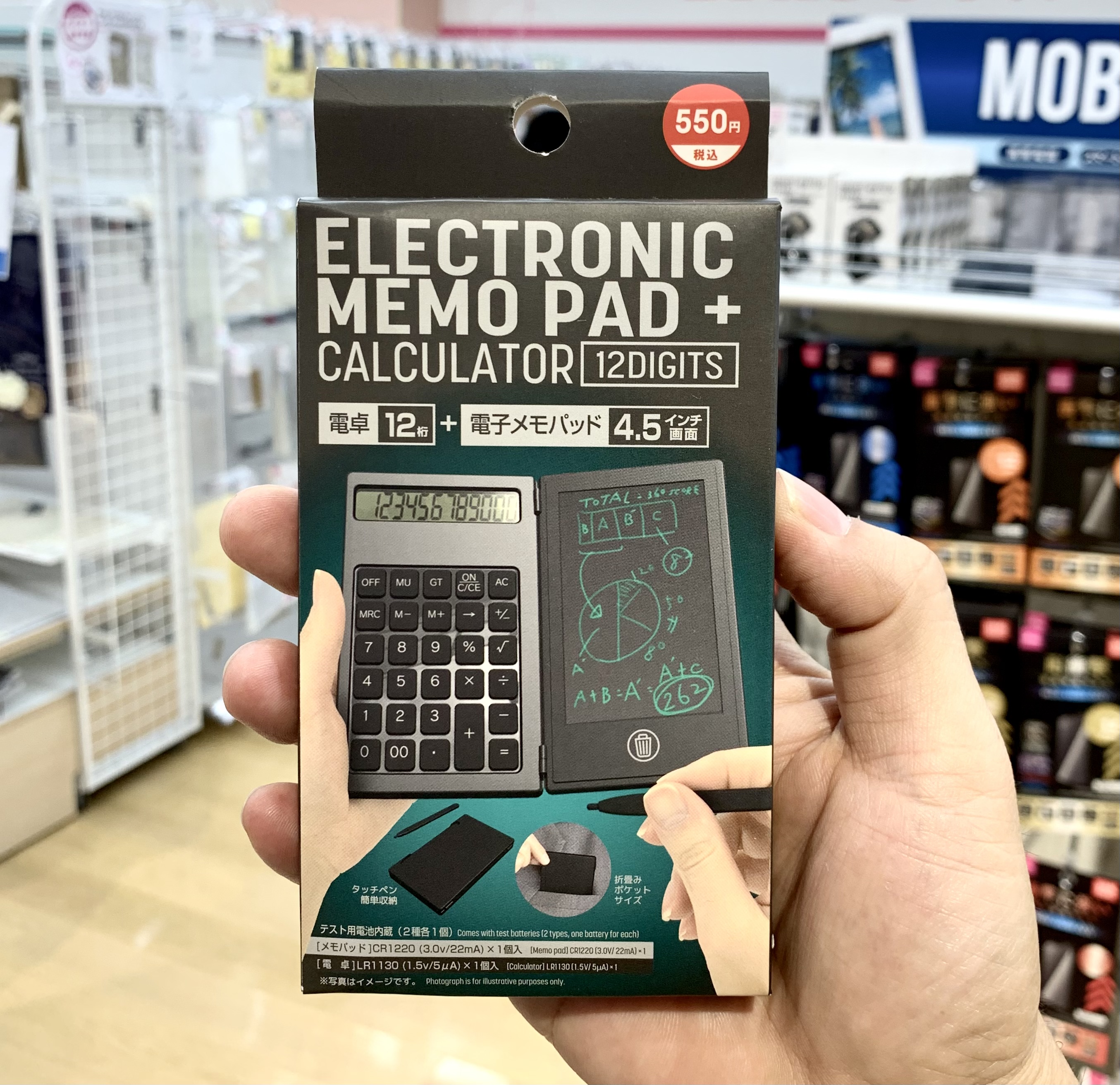 เครื่องคิดเลขเขียนได้ 2 in 1 (ใช้พลังงานแสงอาทิตย์) พร้อมกระดาน LCD เขียนได้ ฮิตสุด!!💥ขนาด 5.5 นิ้ว