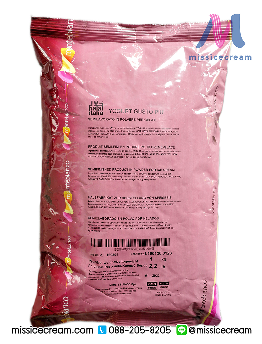 YGP1000 ผงโยเกิร์ต 1000 g. Yogurt Powder