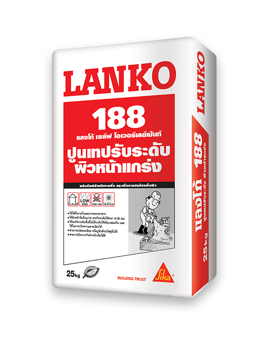 แลงโก้ 188 เซล์ฟ โอเวอร์เลย์เมนท์ LANKO 188 SELF OVERLAYMENT