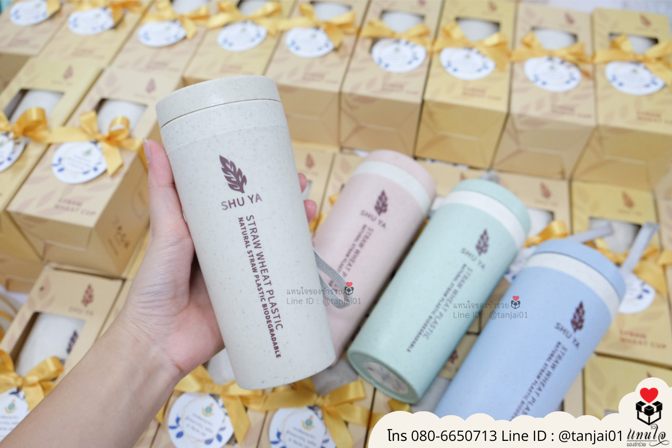 ของชำร่วยงานแต่ง ของแจกลูกค้า ของที่ระลึกงานเกษียณ กระบอกน้ำ สกรีนสลักชื่อโลโก้ ของชำร่วยมินิมอล กระบอกน้ำราคาส่ง ขวดน้ำสกรีนภาพได้ กระบอกน้ำสกรีนชื่อได้ กระบอกน้ำราคาถูก กระบอกน้ำน่ารัก