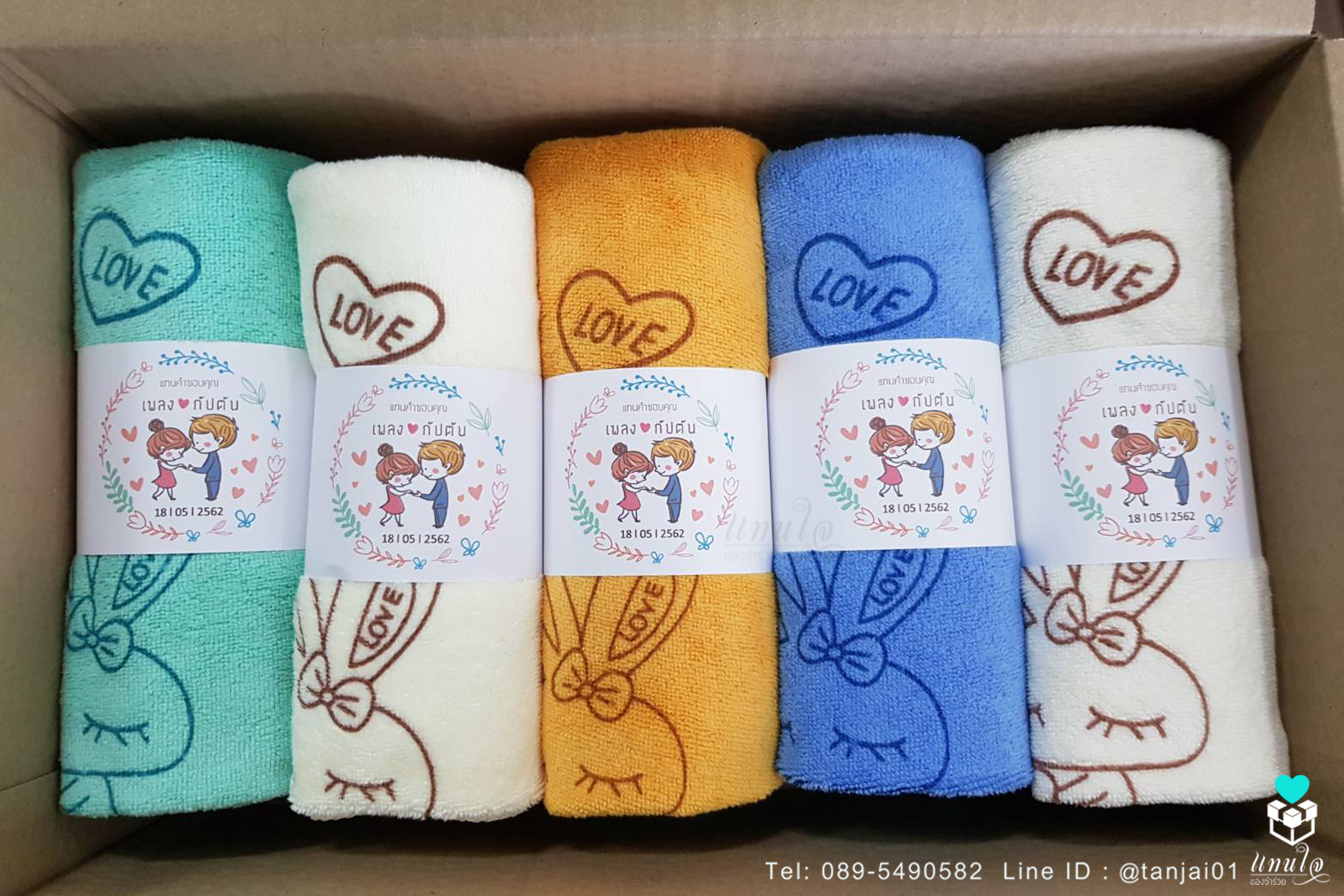ของรับไหว้ผ้าเช็ดผม ของรับไหว้ผู้ใหญ่ ราคาไม่เกิน 50 บาท ของรับไหว้ผ้านาโน