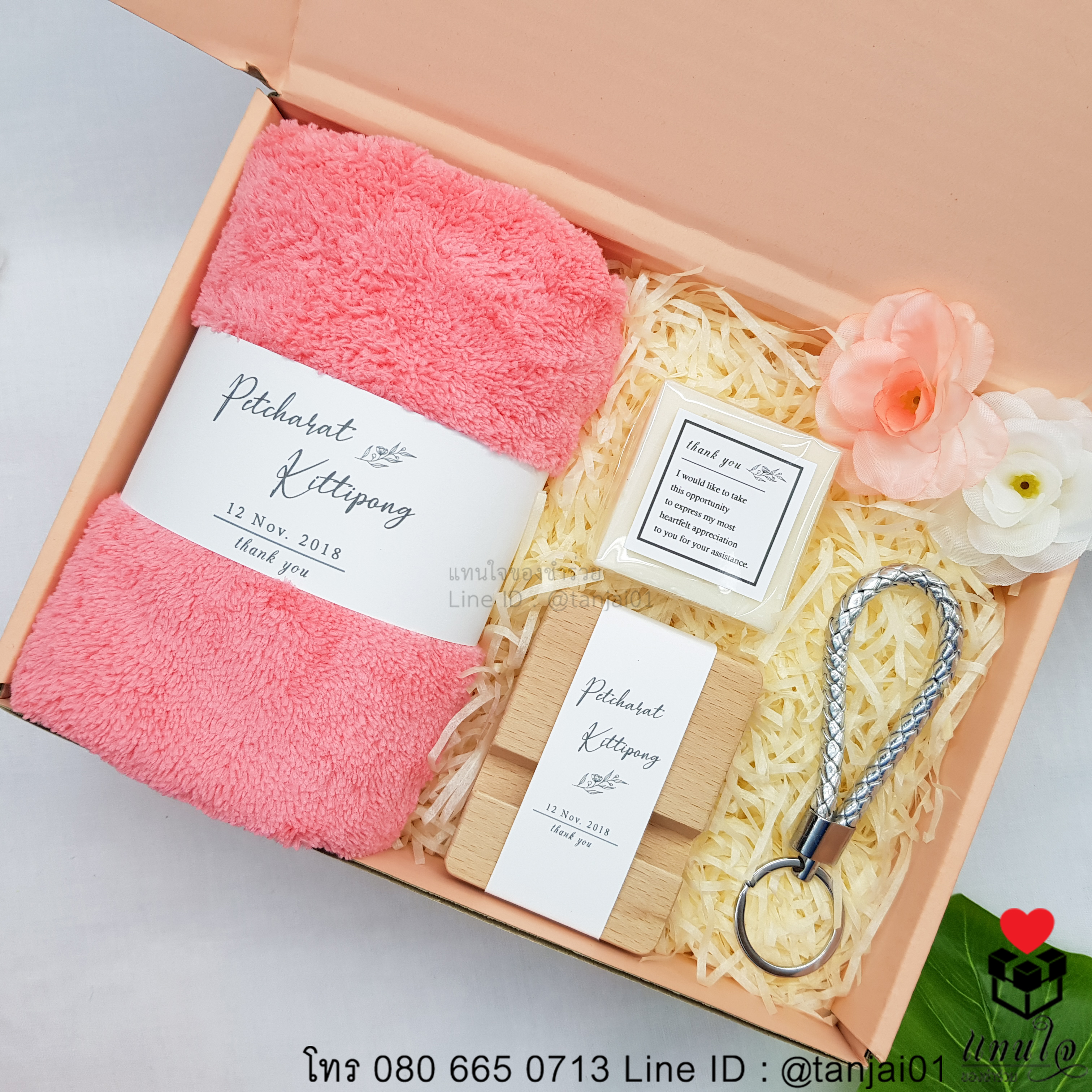 เซ็ตของรับไหว้ 4 ชิ้น ผ้าเช็ดผมขนแกะ ที่วางโทรศัพท์ไม้ สบู่น้ำนมข้าว พวงกุญแจหนังถัก สีชมพู โอโรส โอรส ของรับไหว้ใช้งานได้จริง (4) copy