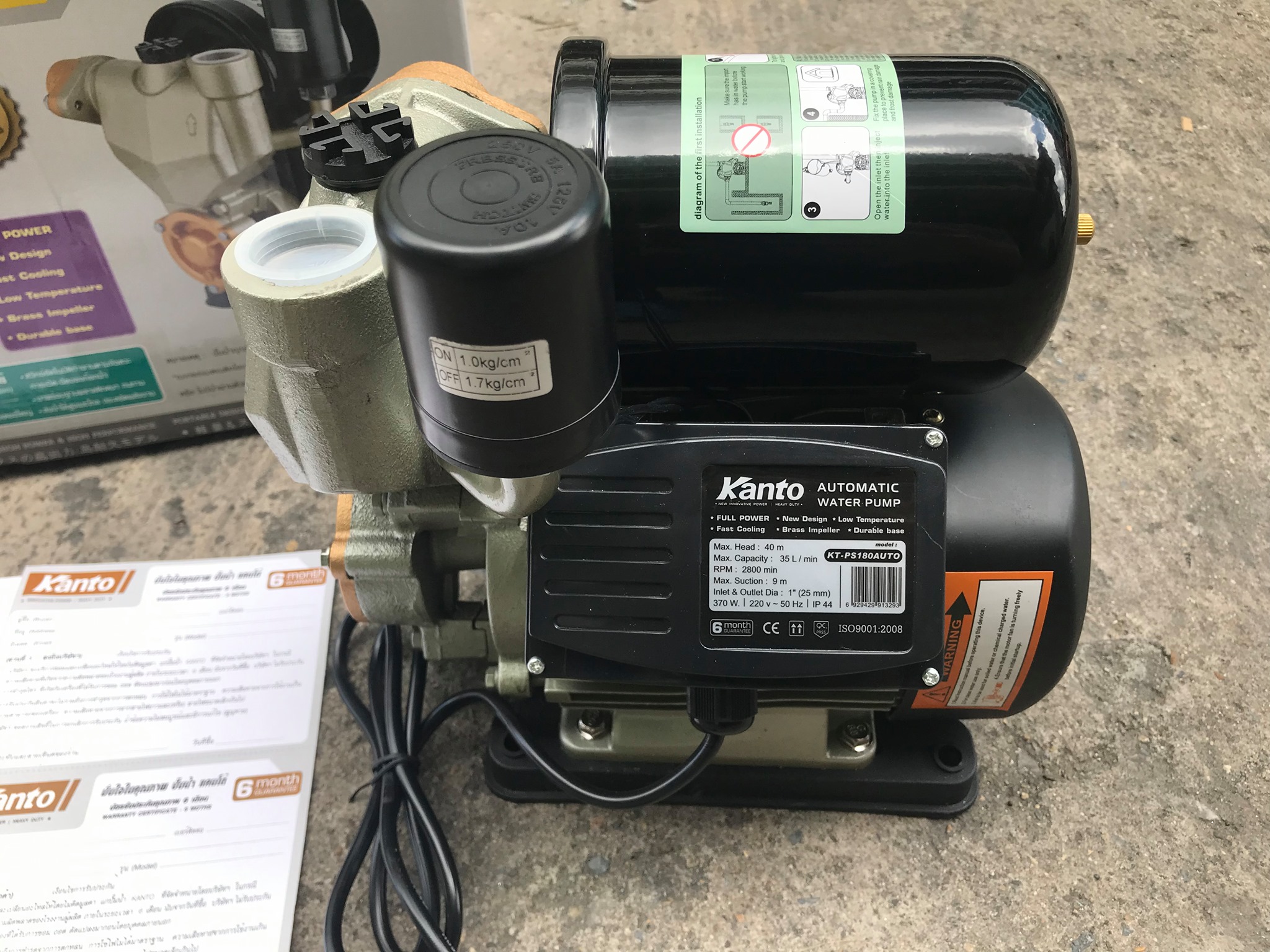 ปั๊มน้ำอัตโนมัติKANTO โฉมใหม่