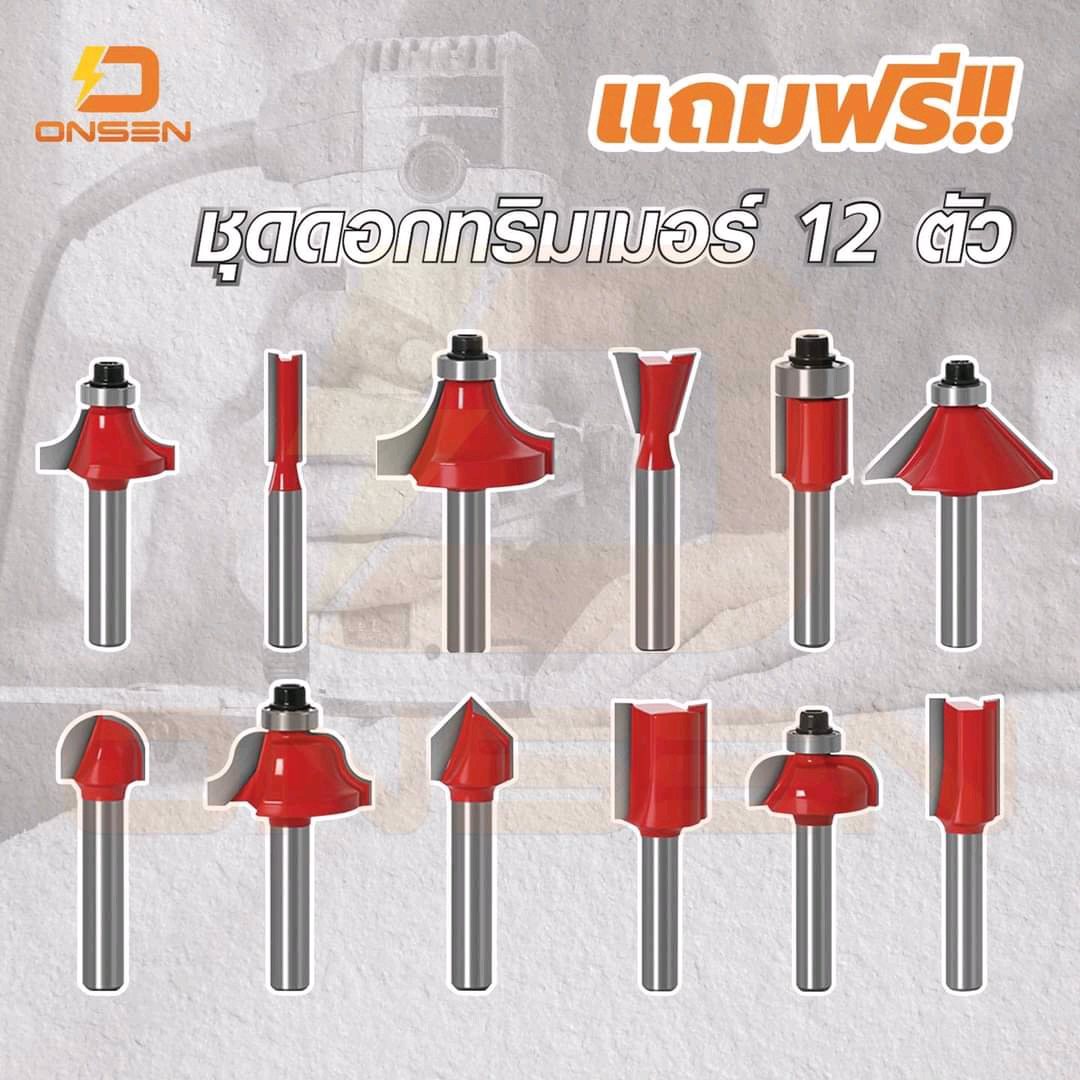 เครื่องเซาะร่อง ทรีมเมอร์ ONSEN รุ่น OS-370 พร้อมดอกทรีมเมอร์ 12 ดอก