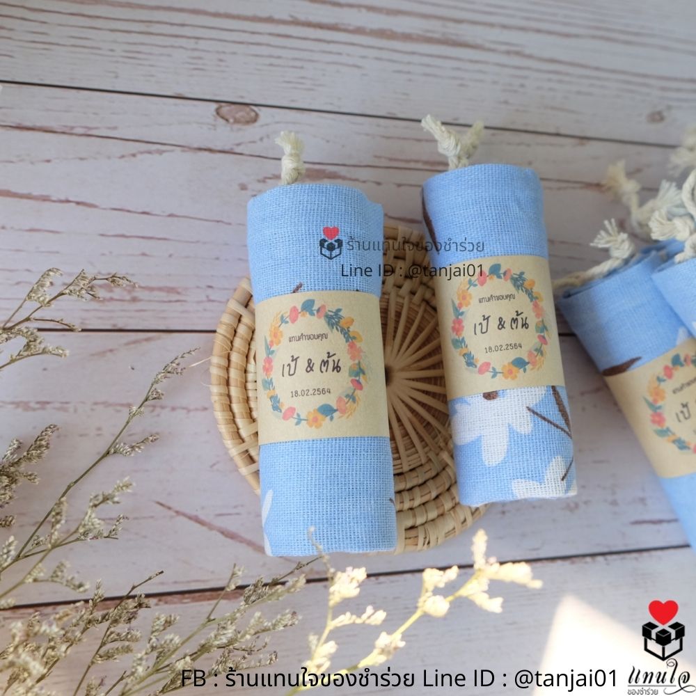 ของชำร่วยงานแต่ง ของที่ระลึก ถุงผ้า กระเป๋าผ้าพิมพ์ลายน่ารัก สดใส ขนาด 20x25cm พร้อมแพ็คแกจม้วนสายคาดป้ายชื่อ