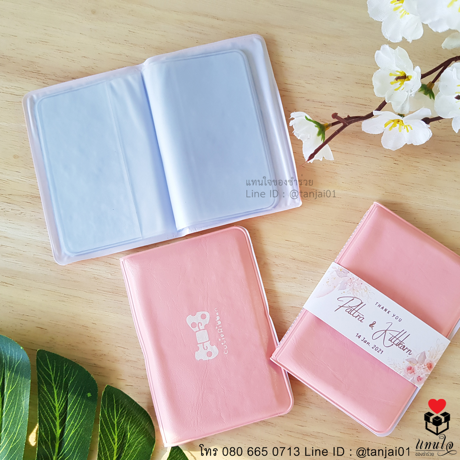 ของชำร่วยงานแต่ง ไอเดียของที่ระลึก ของขวัญปีใหม่ กระเป๋าเก็บบัตร สีชมพู พีช แดง มีประโยชน์ ใช้งานได้จริง (25) copy