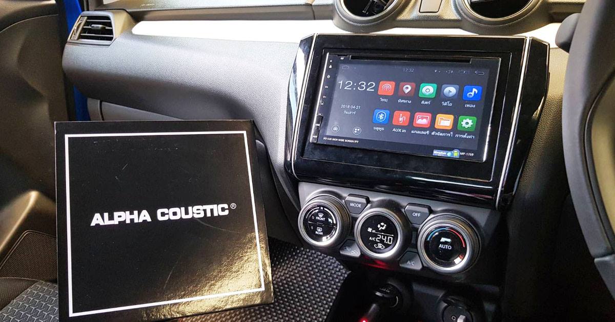 เครื่องเล่นติดรถยนต์ 2Din Alpha Coustic ตรงรุ่น Suzuki Ciaz