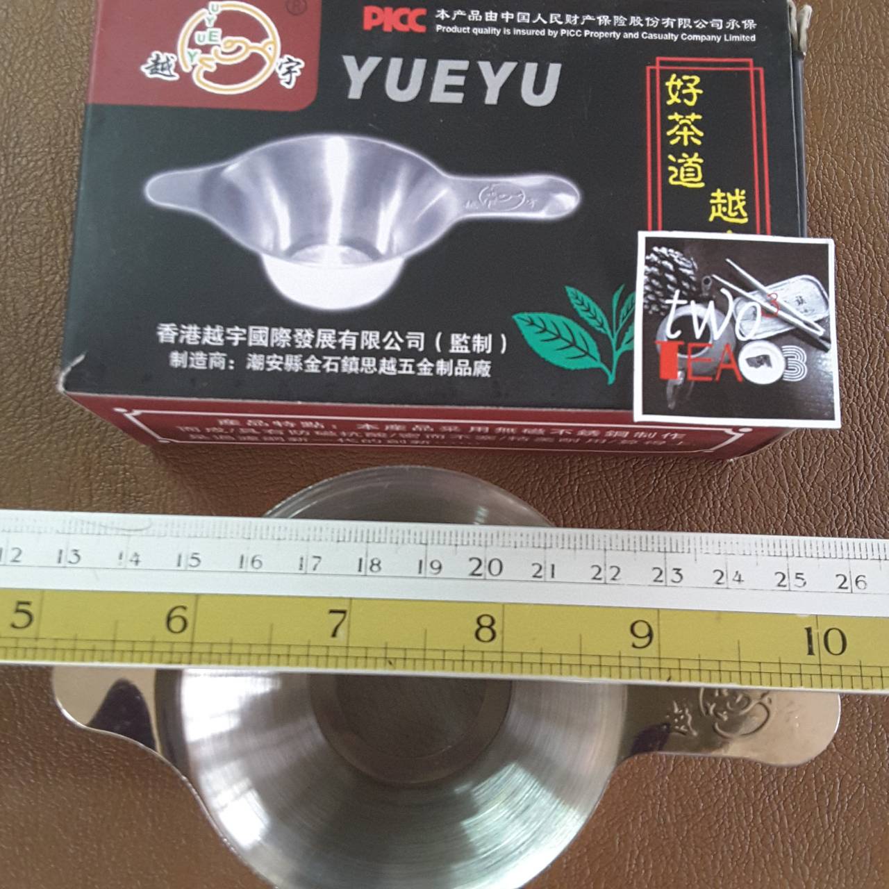 ที่กรองชาสแตนเลส Stainless Steel Tea Infuser นน. 70 กรัม