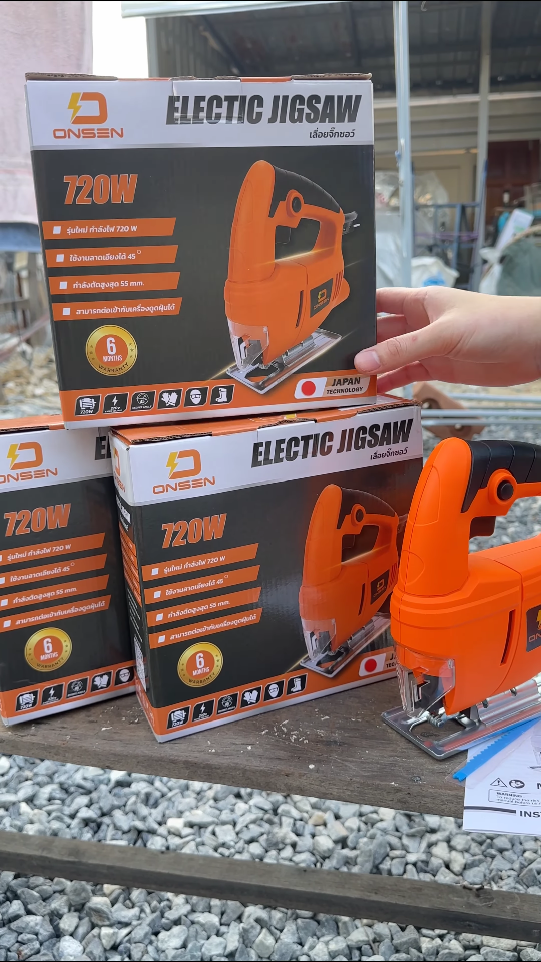 เลื่อยจิ๊กซอ ONSEN รุ่น ON-431 แถมใบเลื่อย 1 ใบ และ ประแจ 1 ชิ้น