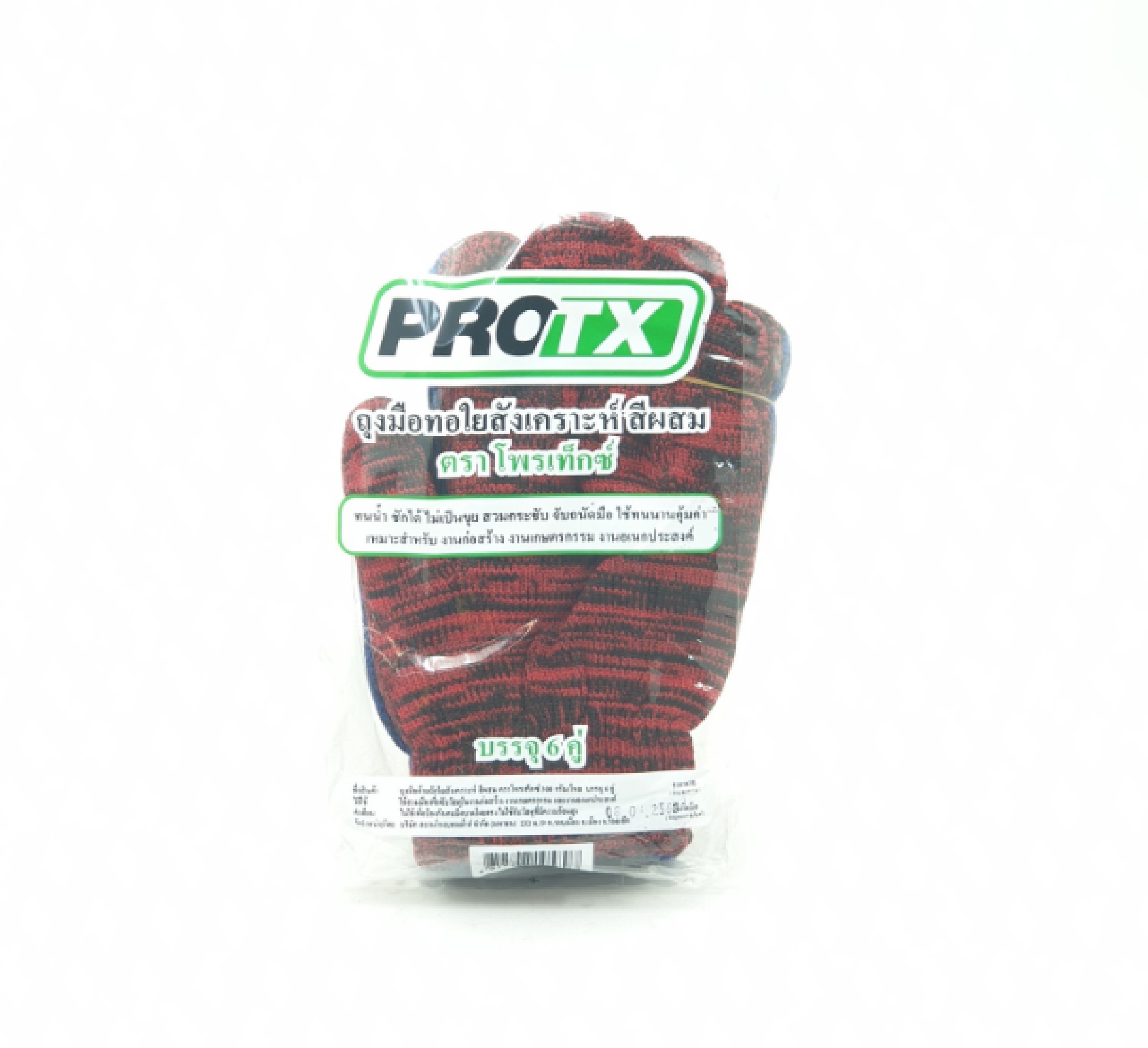 ถุงมือทอใยสังเคราะห์สีผสม 300 กรัม/โหล (1x6คู่)