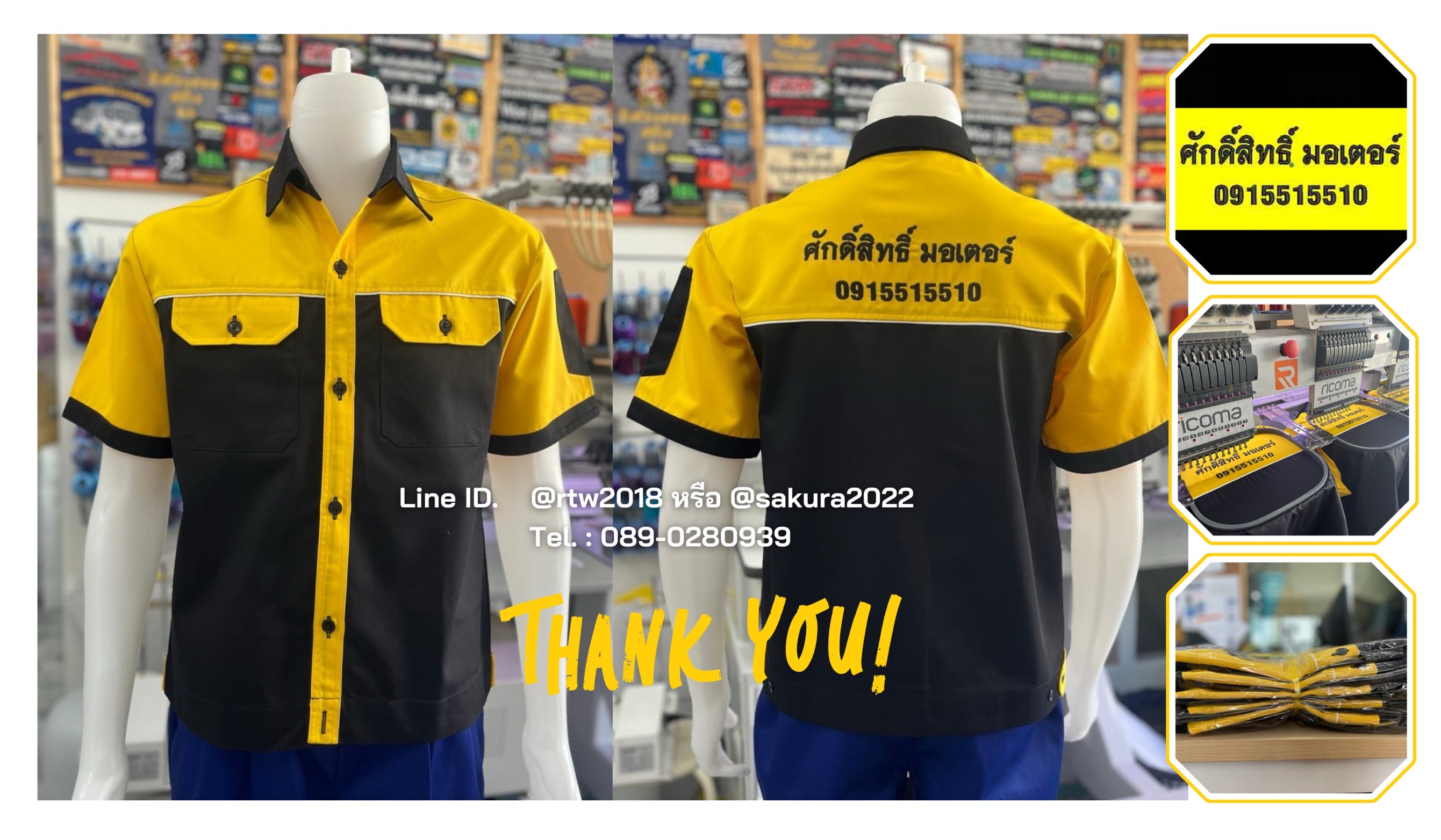 เสื้อช่างแขนสั้นผ้าคอมทวิวสีดำอก+แขนเหลืองปักโลโก้ (ขอบคุณ17)