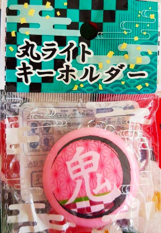 พวงกุญแจ ไฟฉาย เนซึโกะ คามาโดะ Demon Blade Demon Slayer Kimetsu no yaiba ดาบพิฆาตอสูร จากญี่ปุ่น Size : 4 cm
