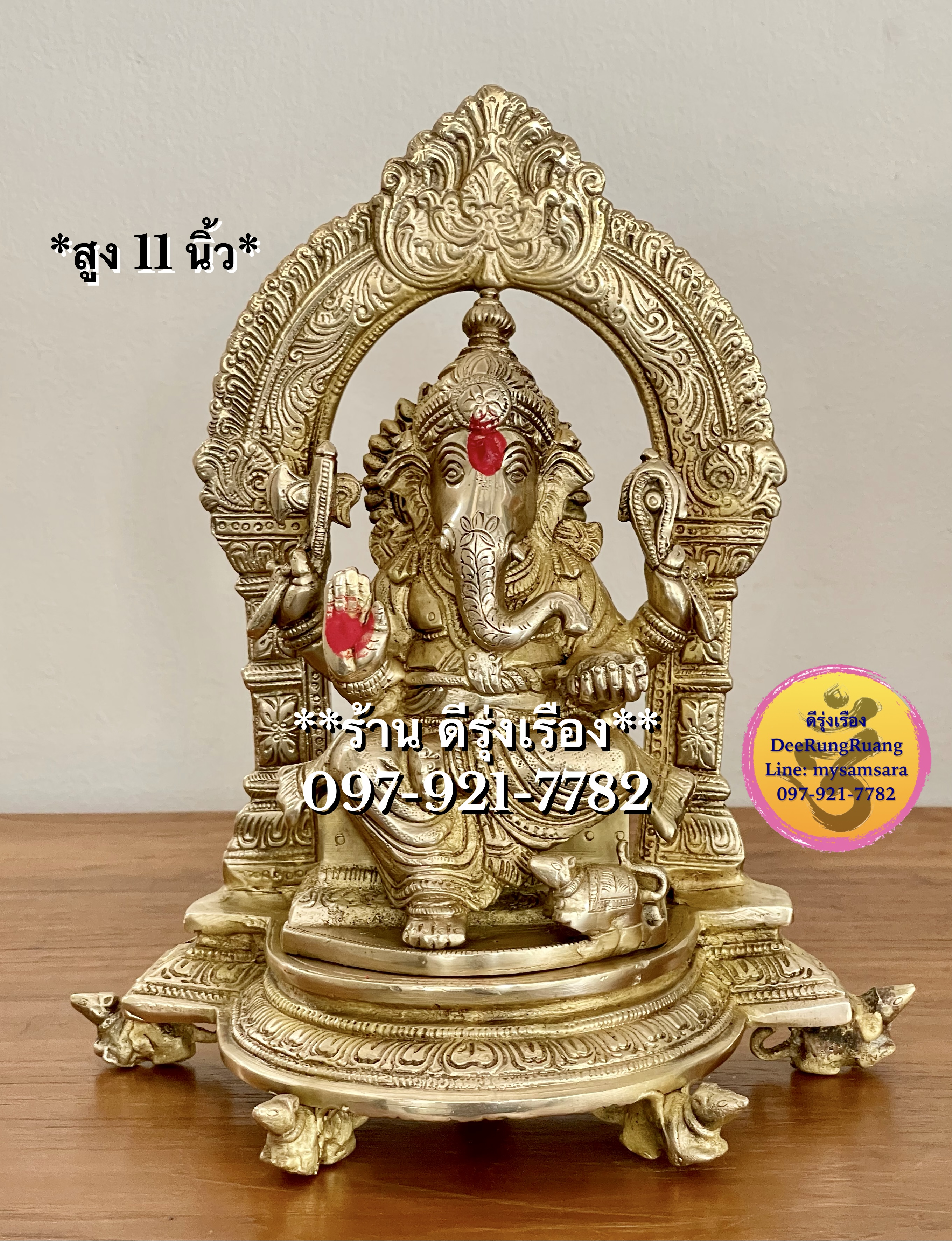 พระพิฆเนศ ประทานพร ประทับบัลลังก์ (สูง 11 นิ้ว) **ที่ฐานมีหนูบริวาร 5 ตัว**