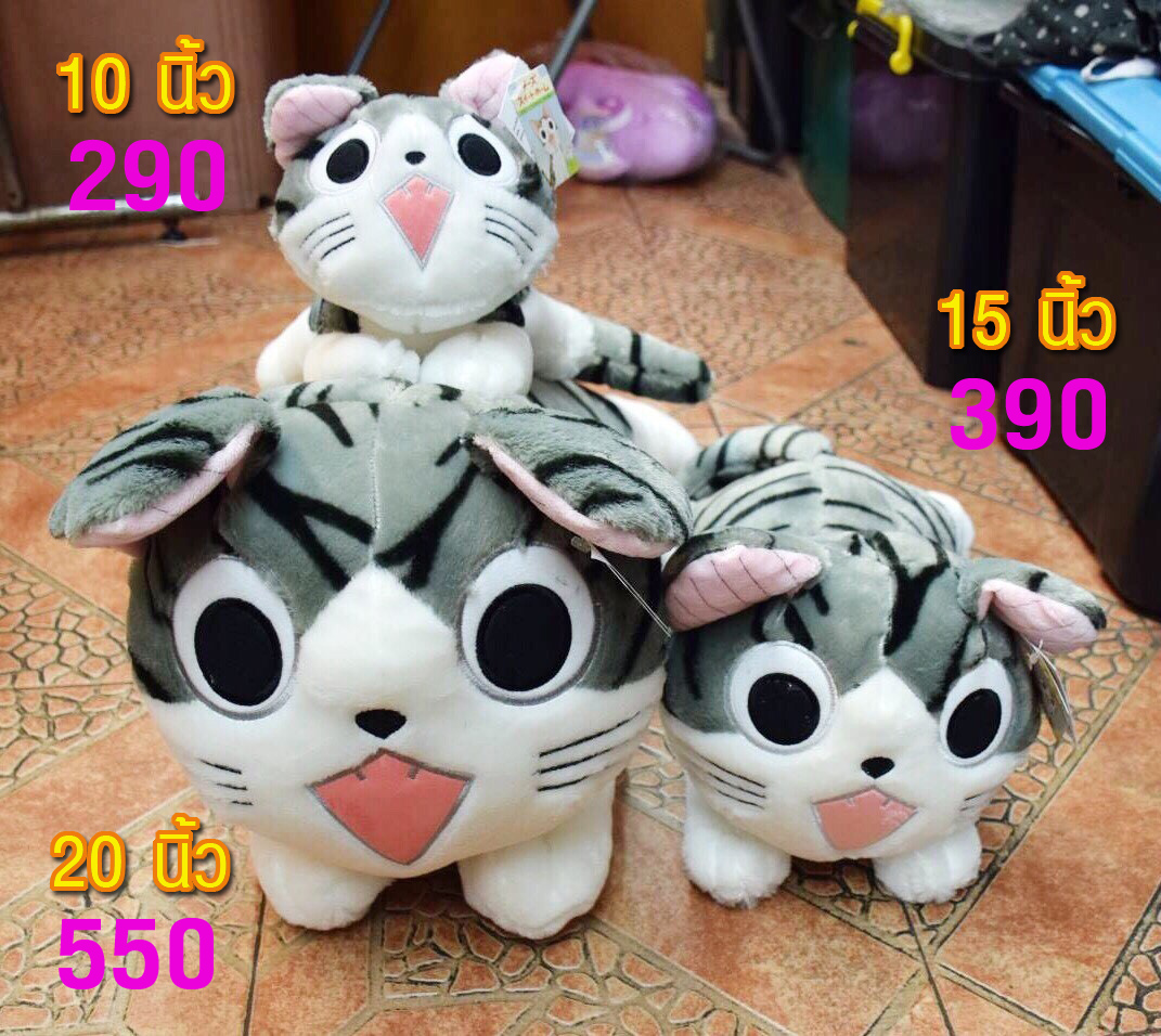 ตุ๊กตาแมวจี้จัง Chi 10, 15, 20นิ้ว
