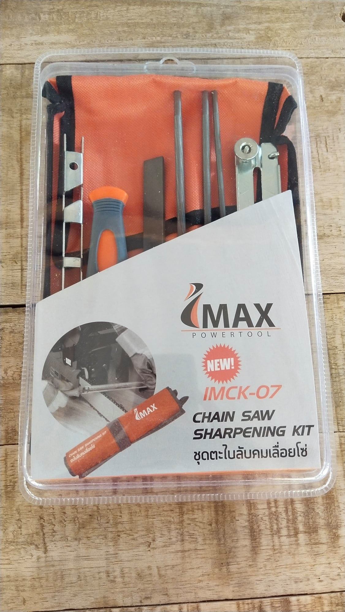 ที่ลับโซ่เลื่อยยนต์ ยี่ห้อ Imax รวม 7 ชิ้น