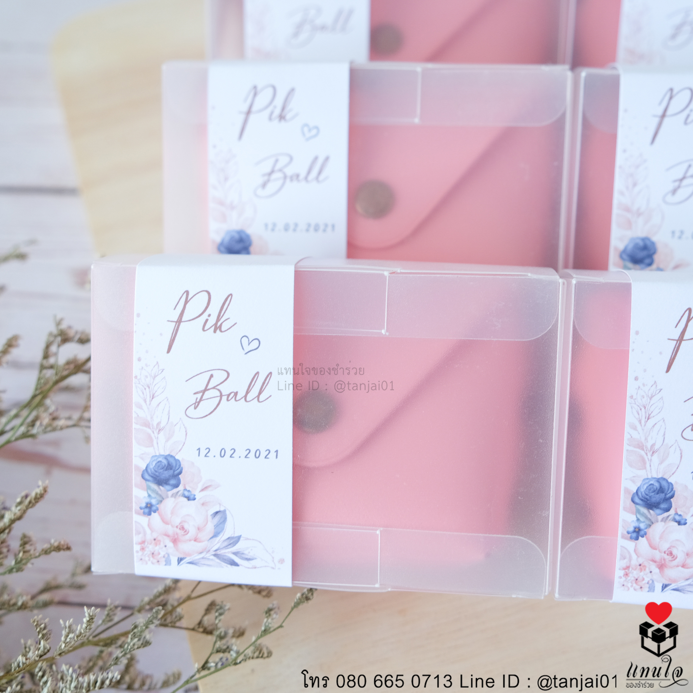 ของชำร่วยกระเป๋าเก็บเหีรยญ ของชำร่วยงานแต่งงาน ของแจกงานแต่งงาน ของที่ระลึกงานแต่งงาน เก็บเป๋าเก็บเหรียญ ในกล่อง 10