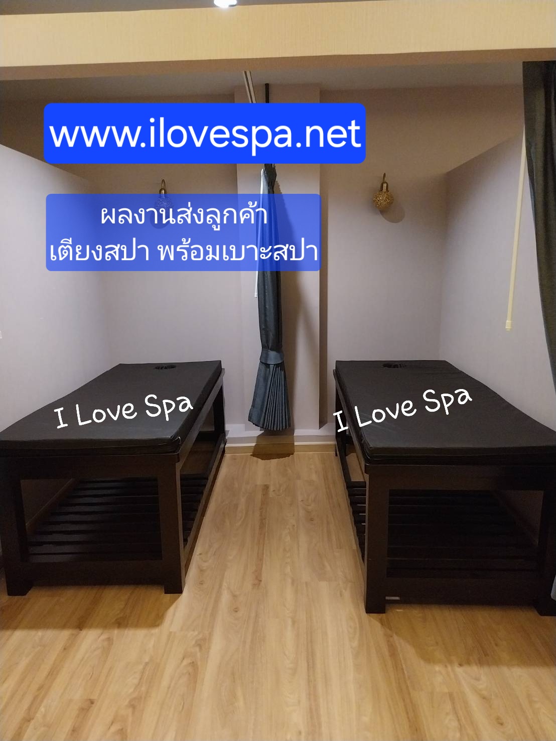 เตียงสปาไม้สน พร้อมเบาะเจาะหน้า